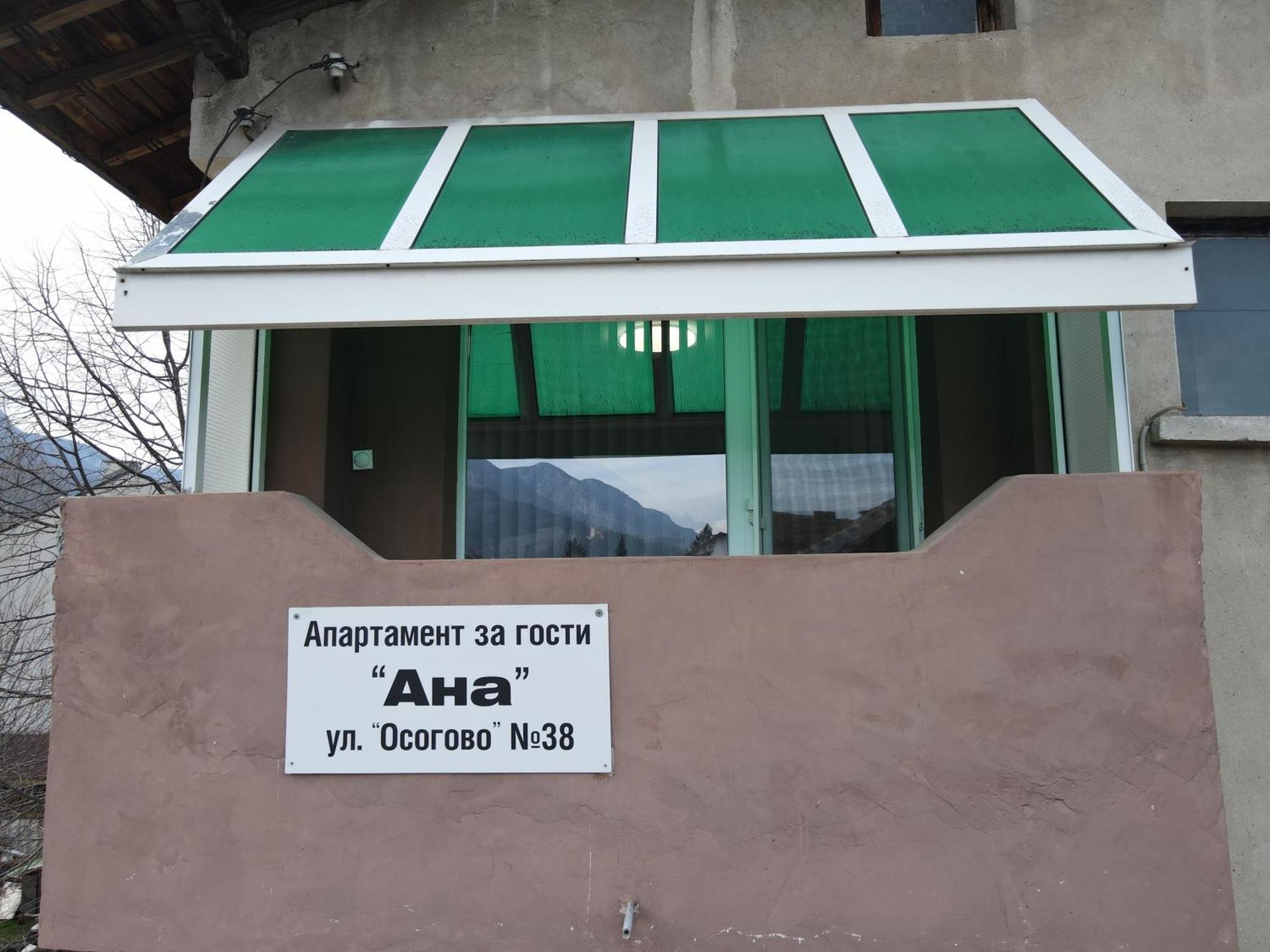 Apart House Ana Апартамент За Гости Ана Vratsa Bagian luar foto